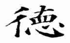 幼儿师德师德师风自查报告7篇