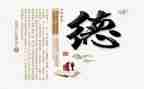 师德师风报告自查报告优秀5篇
