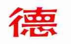 六年级品德下教学计划8篇