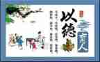 德育上年度工作计划5篇