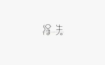 得与失演讲稿300字推荐5篇