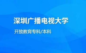 电大班主仼工作总结6篇