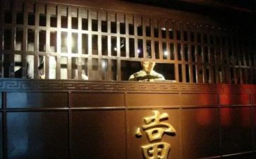 去典当行工作总结7篇