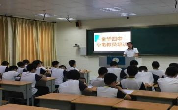 电教室工作总结6篇