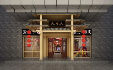 店面装修转让合同6篇