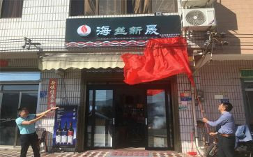 店面房租房合同6篇
