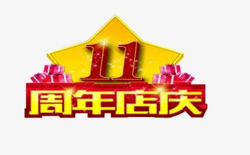咖啡店庆活动方案7篇
