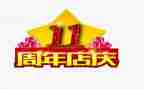 咖啡店庆活动方案7篇