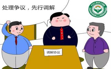 调解室工作总结参考7篇