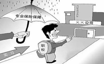 文员顶岗实习工作总结8篇