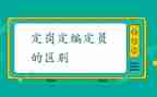 定岗位个人工作总结8篇