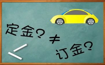 定金合同的主合同优质8篇