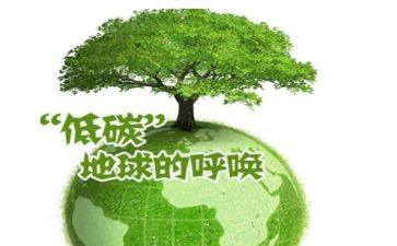 低碳环保的倡议书精选7篇