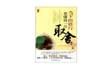 那一次我懂得了作文600字6篇