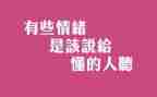 我懂得___作文500字模板6篇