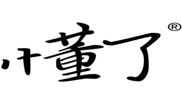 我懂了......作文优质5篇