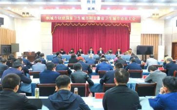 给高三动员的演讲稿5篇