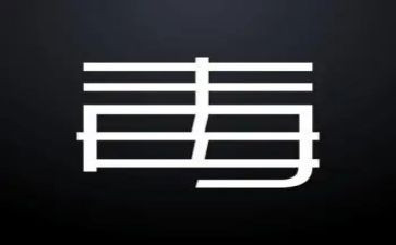 2024年禁毒日宣传总结精选8篇