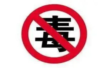 禁毒微演讲稿推荐8篇