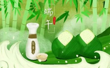 端午节作文五百字8篇