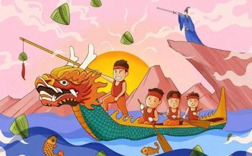 中国传统端午节演讲稿6篇