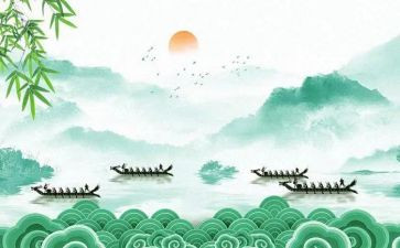 端午节主题作文6篇