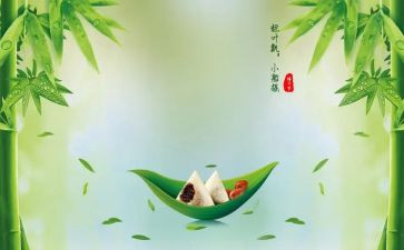 小班端午节教案优质7篇