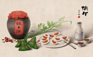 端午节活动心得体会7篇