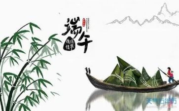 社区端午活动方案6篇