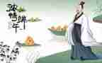 过端午节作文500字优秀作文7篇