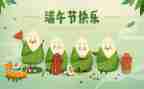 幼儿端午节活动方案精选5篇