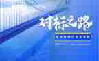 对标管理培训心得体会最新5篇