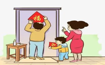 贴对联活动方案6篇