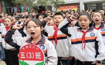 少先队队员事迹优秀8篇