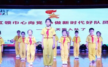 优秀少先队员评选事迹材料8篇