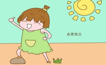 独立作文模板6篇