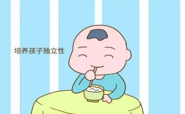 自主独立的作文7篇