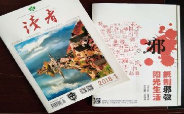 朗读者读后感优秀7篇