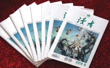 2024年《读者》读后感优质5篇