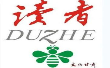 2024年《朗读者》观后感推荐6篇