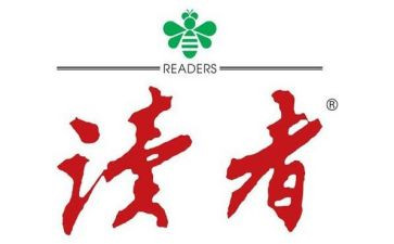 2024年《朗读者》观后感5篇