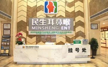 耳鼻喉自我鉴定6篇