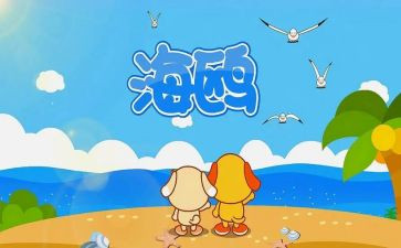 儿歌伞的教案优秀5篇