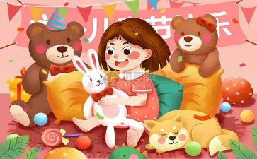 幼儿六一儿童节的活动方案推荐6篇