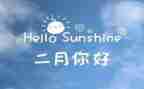 幼儿园小班十二月份工作计划6篇