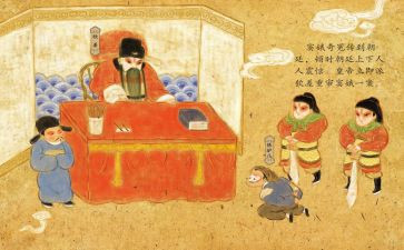 窦娥冤教案7篇
