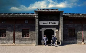 鄂豫皖旅游心得体会精选7篇
