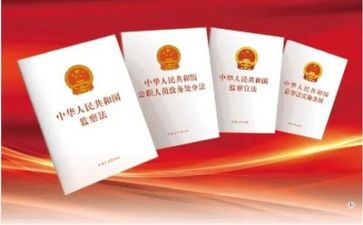 法律责任培训心得6篇