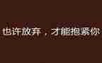 放小学二年级语文上册作文6篇
