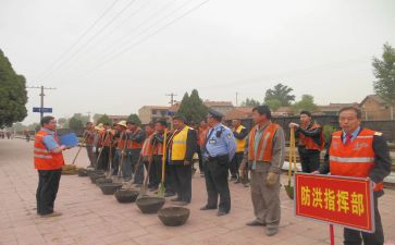 防洪防汛培训心得体会7篇